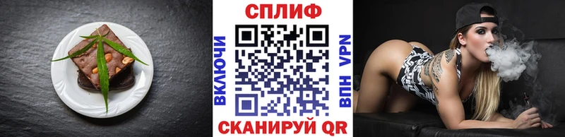 Купить где  Кочубеевское  Еда ТГК марихуана 