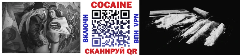 Cocaine Перу  Купить закладки  Кочубеевское 