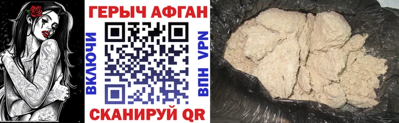 Купить  Кочубеевское  ГЕРОИН VHQ 