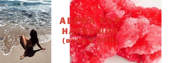 MESCALINE Покровск