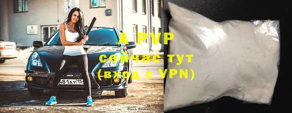 амфетамин Пересвет