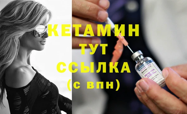 меф VHQ Пестово