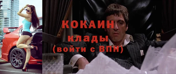 амфетамин Пересвет