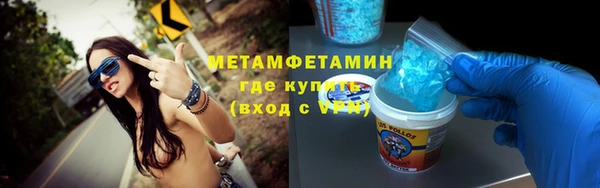 меф VHQ Пестово