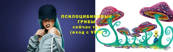 MESCALINE Покровск