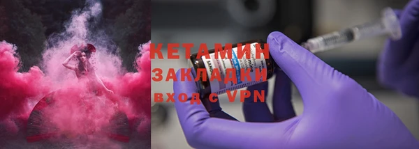 меф VHQ Пестово