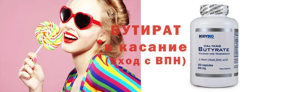 синтетический гашиш Переславль-Залесский