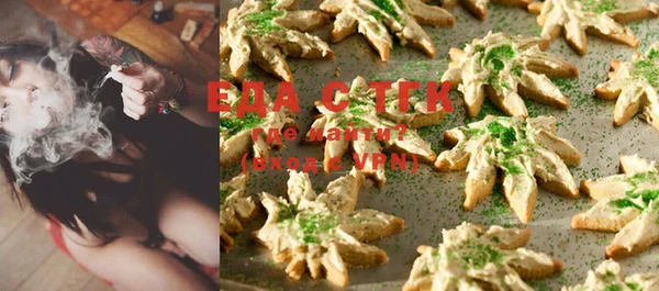 марихуана Покров