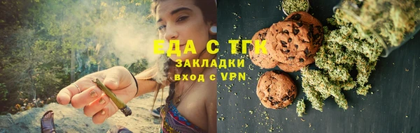 синтетический гашиш Переславль-Залесский