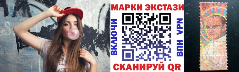 Марки NBOMe 1500мкг  Купить где  Кочубеевское 